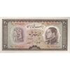 اسکناس 20 ریال 1333 - تک - UNC63 - محمد رضا شاه