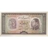 اسکناس 20 ریال 1333 - تک - UNC62 - محمد رضا شاه