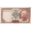 اسکناس 5 ریال پشت لاتین (با مهر همرنگ) - تک - EF40 - رضا شاه
