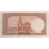 اسکناس 5 ریال پشت لاتین (با مهر همرنگ) - تک - EF40 - رضا شاه