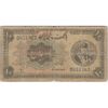 اسکناس 10 ریال کلاه کوچک - تک - VG - رضا شاه اسکناس 10 ریال کلاه کوچک - تک - VG - رضا شاه