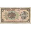 اسکناس 10 ریال کلاه بزرگ (خسروی - هژیر) - تک - VF30 - رضا شاه اسکناس 10 ریال کلاه بزرگ (خسروی - هژیر) - تک - VF30 - رضا شاه