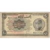 اسکناس 10 ریال کلاه بزرگ (هژیر - اعلا) - تک - VF20 - رضا شاه اسکناس 10 ریال کلاه بزرگ (هژیر - اعلا) - تک - VF20 - رضا شاه