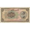 اسکناس 10 ریال کلاه بزرگ (هژیر - اعلا) - تک - VF30 - رضا شاه اسکناس 10 ریال کلاه بزرگ (هژیر - اعلا) - تک - VF30 - رضا شاه