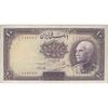 اسکناس 10 ریال پشت فارسی (بدون مهر) - تک - VF35 - رضا شاه