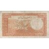 اسکناس 20 ریال پشت فارسی (شماره لاتین) - تک - VF25 - رضا شاه