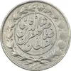 سکه 1000 دینار 1299 صاحبقران - VF35 - ناصرالدین شاه