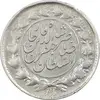 سکه 1000 دینار 1299 صاحبقران - VF30 - ناصرالدین شاه