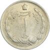 سکه 1 ریال 1310 - AU58 - رضا شاه