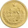 سکه طلا ربع پهلوی 1358 آریامهر - MS60 - محمد رضا شاه