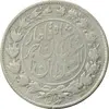 سکه 1000 دینار 1328 خطی (واریته تاریخ) - VF30 - احمد شاه