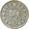 سکه 1000 دینار 1328 خطی (واریته تاریخ) - VF30 - احمد شاه