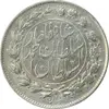 سکه 1000 دینار 1328 خطی (تاریخ کوچک) - EF40 - احمد شاه