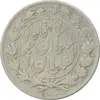 سکه 1000 دینار 1329 خطی (چرحش 90 درجه) - VF30 - احمد شاه