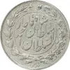 سکه 1000 دینار 1330 خطی - AU58 - احمد شاه