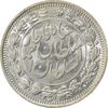سکه 1000 دینار 1330 خطی (سایز بزرگ) - MS64 - احمد شاه سکه 1000 دینار 1330 خطی (سایز بزرگ) - MS64 - احمد شاه