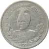 سکه 1000 دینار 1331 تصویری - VF30 - احمد شاه