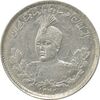 سکه 1000 دینار 1342 تصویری - AU55 - احمد شاه