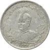 سکه 1000 دینار 1344 تصویری (با یقه) - EF40 - احمد شاه