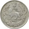 سکه 1000 دینار 1344 تصویری (با یقه) - EF40 - احمد شاه
