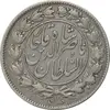 سکه 1000 دینار 1297 - VF30 - ناصرالدین شاه