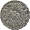 سکه 1000 دینار 1297 - VF30 - ناصرالدین شاه