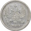 سکه 10 کوپک 1916BC نیکلای دوم - AU58 - روسیه