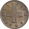 سکه 1 راپن 1949 دولت فدرال - EF45 - سوئیس