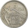 سکه 5 پزتا (71)1957 فرانکو کادیلو - EF45 - اسپانیا
