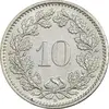 سکه 10 راپن 2008 دولت فدرال - EF45 - سوئیس