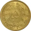 سکه 5 دینار 1316 برنز - MS63 - رضا شاه