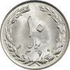 سکه 10 ریال 1360 - MS63 - جمهوری اسلامی