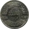 سکه 1 جنیه 1968 جمهوری متحده عربی - MS62 - مصر