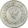 سکه 1 ریال 1382 - EF40 - یمن