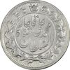 سکه 2 قران 1326 - MS61 - محمد علی شاه