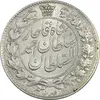 سکه 2 قران 1327 - AU55 - احمد شاه