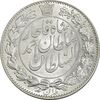 سکه 2000 دینار 1330 خطی (شیر متفاوت) - MS63 - احمد شاه سکه 2000 دینار 1330 خطی (شیر متفاوت) - MS63 - احمد شاه