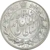 سکه 2000 دینار 1330 خطی (شیر متفاوت) - MS63 - احمد شاه