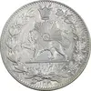 سکه 2000 دینار 1330 خطی (شیر متفاوت) - MS63 - احمد شاه