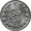 سکه 2000 دینار 1330 خطی (شیر متفاوت) - MS63 - احمد شاه سکه 2000 دینار 1330 خطی (شیر متفاوت) - MS63 - احمد شاه