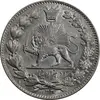 سکه 2000 دینار 1330 خطی (شیر متفاوت) - MS63 - احمد شاه