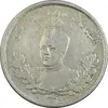سکه 2000 دینار 1340 تصویری - ارور سورشارژ تاریخ - AU50 - احمد شاه