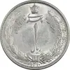 سکه 1 ریال 1310 - MS62 - رضا شاه