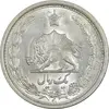 سکه 1 ریال 1310 - MS62 - رضا شاه
