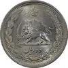 سکه 2 ریال 1311 - MS61 - رضا شاه