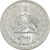 سکه 2 ریال 1313 - MS63 - رضا شاه