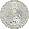 سکه 2 ریال 1313 - MS63 - رضا شاه