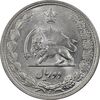 سکه 2 ریال 1313 - MS63 - رضا شاه