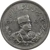 سکه 2000 دینار 1306H تصویری - MS62 - رضا شاه