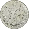سکه 5000 دینار 1305 خطی - AU50 - رضا شاه
